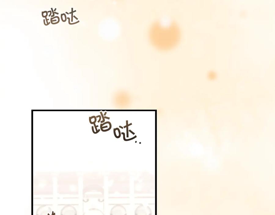 奶萌魔力小公主 第123话 父子对决！ 第122页