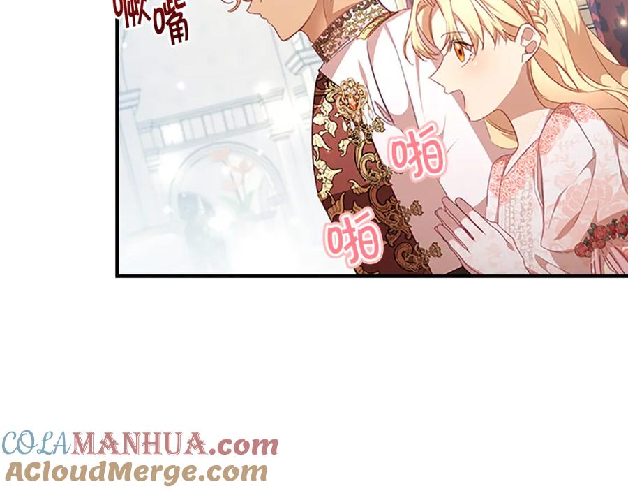 奶萌魔力小公主 第123话 父子对决！ 第25页