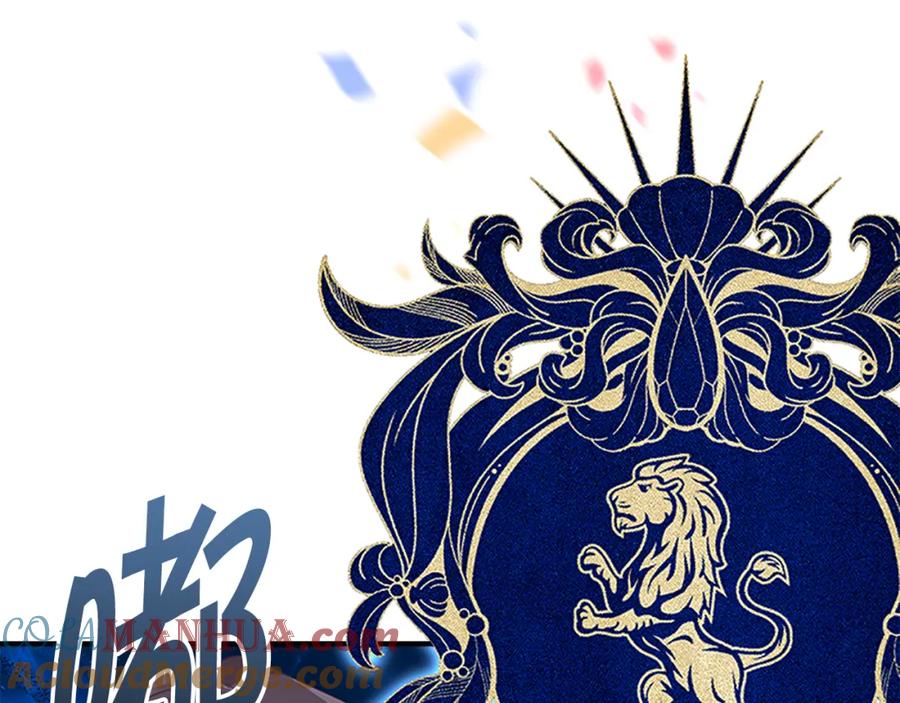 奶萌魔力小公主 第123话 父子对决！ 第53页