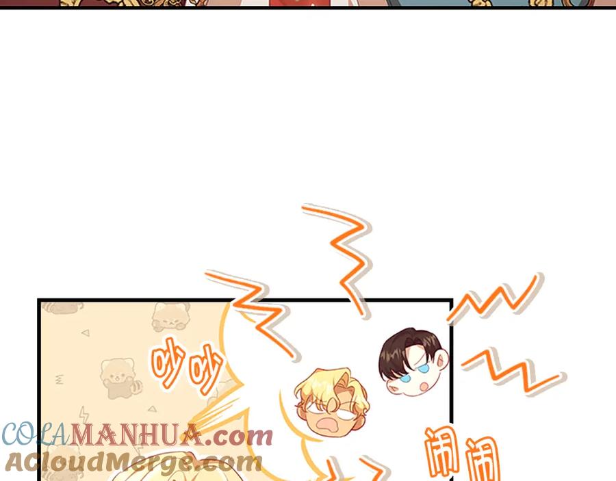 奶萌魔力小公主 第123话 父子对决！ 第161页