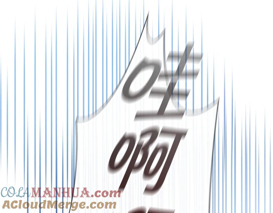 奶萌魔力小公主 第123话 父子对决！ 第105页