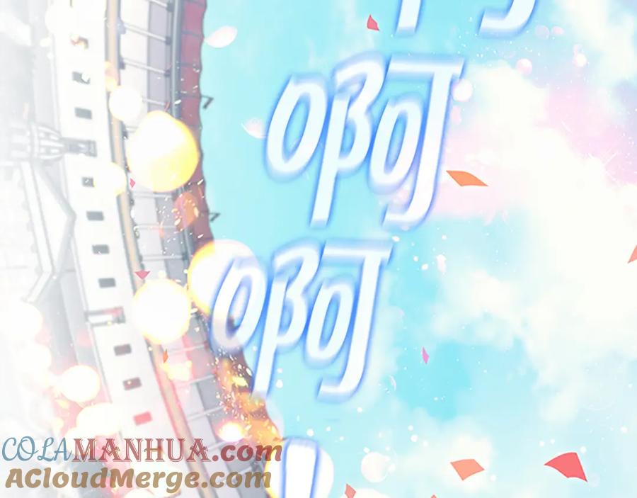 奶萌魔力小公主 第123话 父子对决！ 第141页
