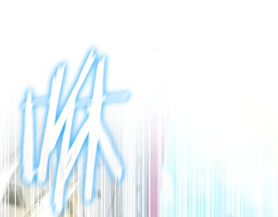 奶萌魔力小公主 第123话 父子对决！ 第79页