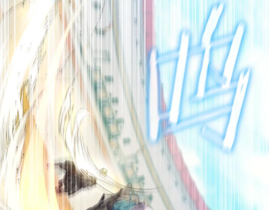 奶萌魔力小公主 第123话 父子对决！ 第80页
