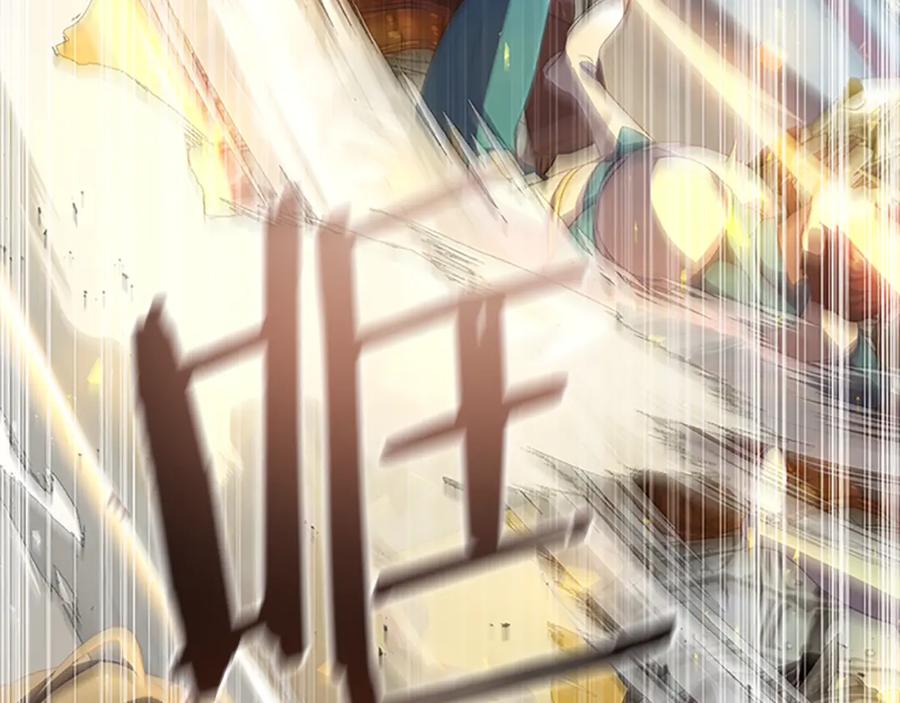奶萌魔力小公主 第123话 父子对决！ 第82页