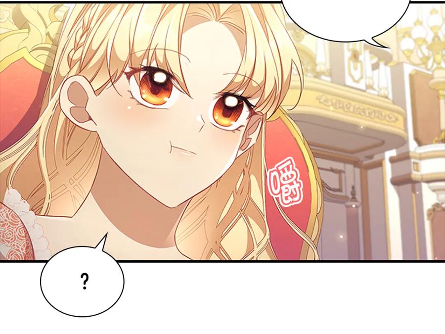 奶萌魔力小公主 第123话 父子对决！ 第163页
