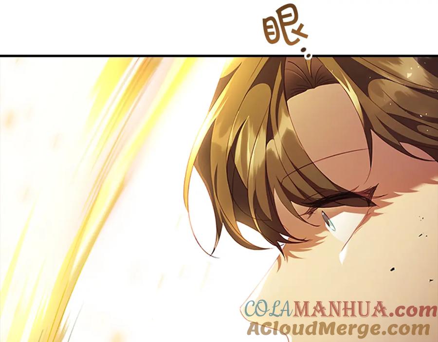 奶萌魔力小公主 第123话 父子对决！ 第89页