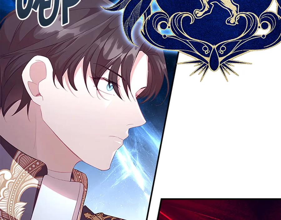 奶萌魔力小公主 第123话 父子对决！ 第54页