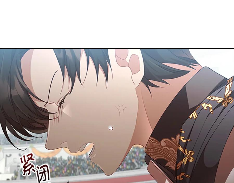 奶萌魔力小公主 第123话 父子对决！ 第103页