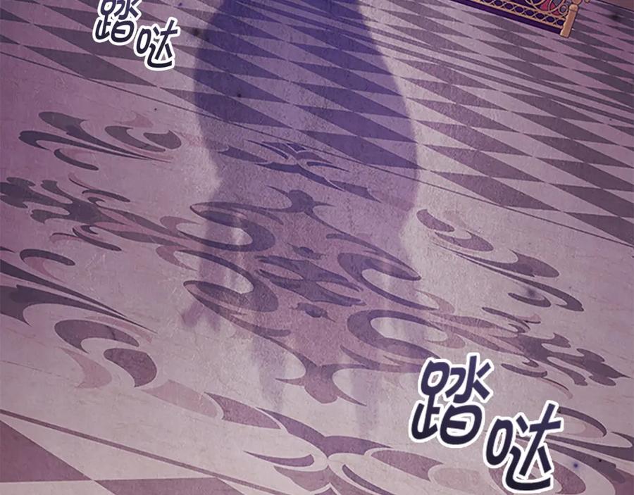 奶萌魔力小公主 第124话 他要离开帝国？！ 第155页