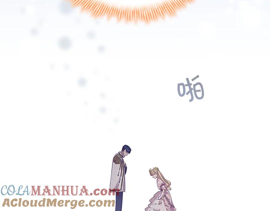 奶萌魔力小公主 第124话 他要离开帝国？！ 第117页