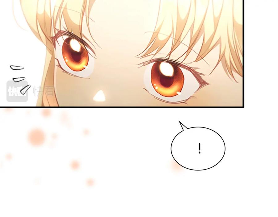 奶萌魔力小公主 第124话 他要离开帝国？！ 第48页