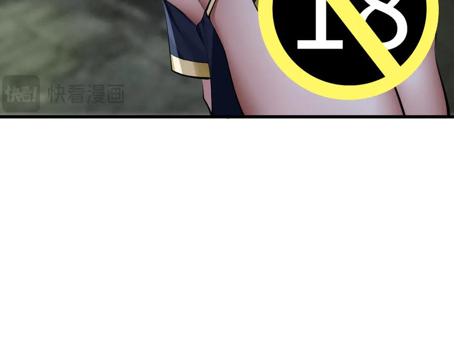 为了妹妹我只好女装上班 - 第10话 要被人堵住了 - 第16张图