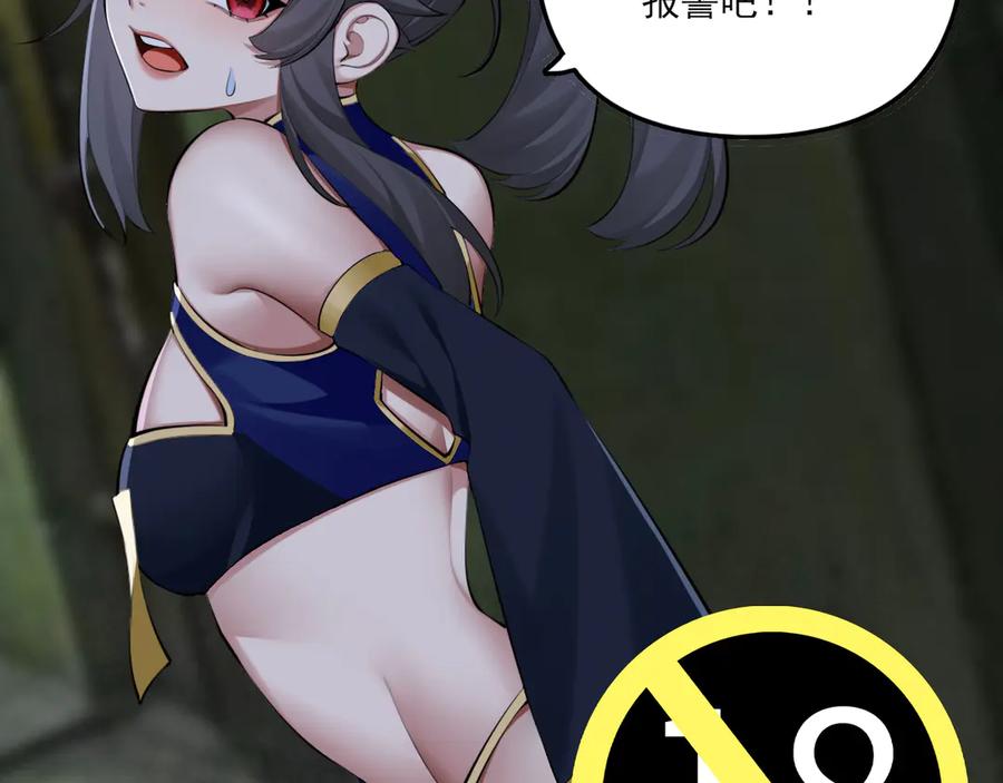 为了妹妹我只好女装上班 - 第10话 要被人堵住了 - 第15张图