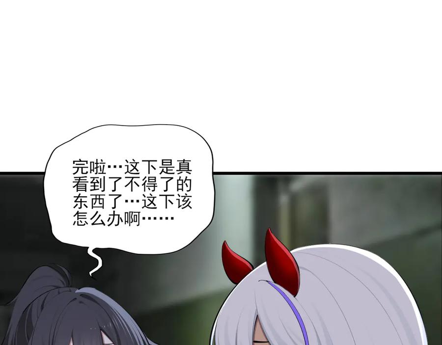 为了妹妹我只好女装上班 - 第10话 要被人堵住了 - 第12张图