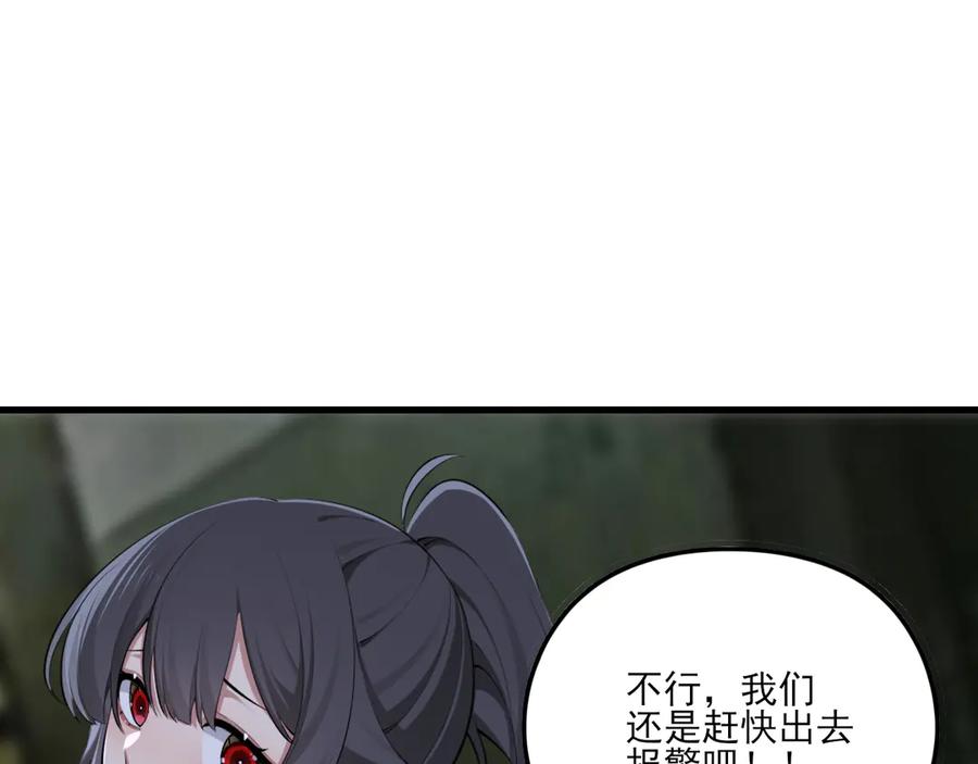 为了妹妹我只好女装上班 - 第10话 要被人堵住了 - 第14张图