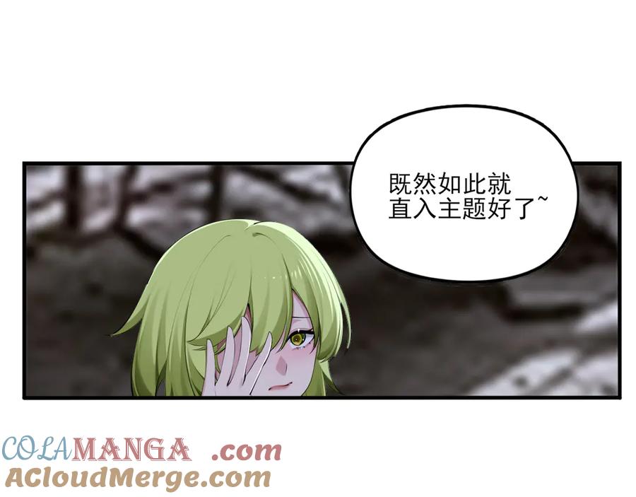 为了妹妹我只好女装上班 - 第10话 要被人堵住了 - 第5张图