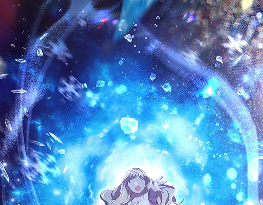 奶萌魔力小公主 第125话 让我放肆一回吧 第108页