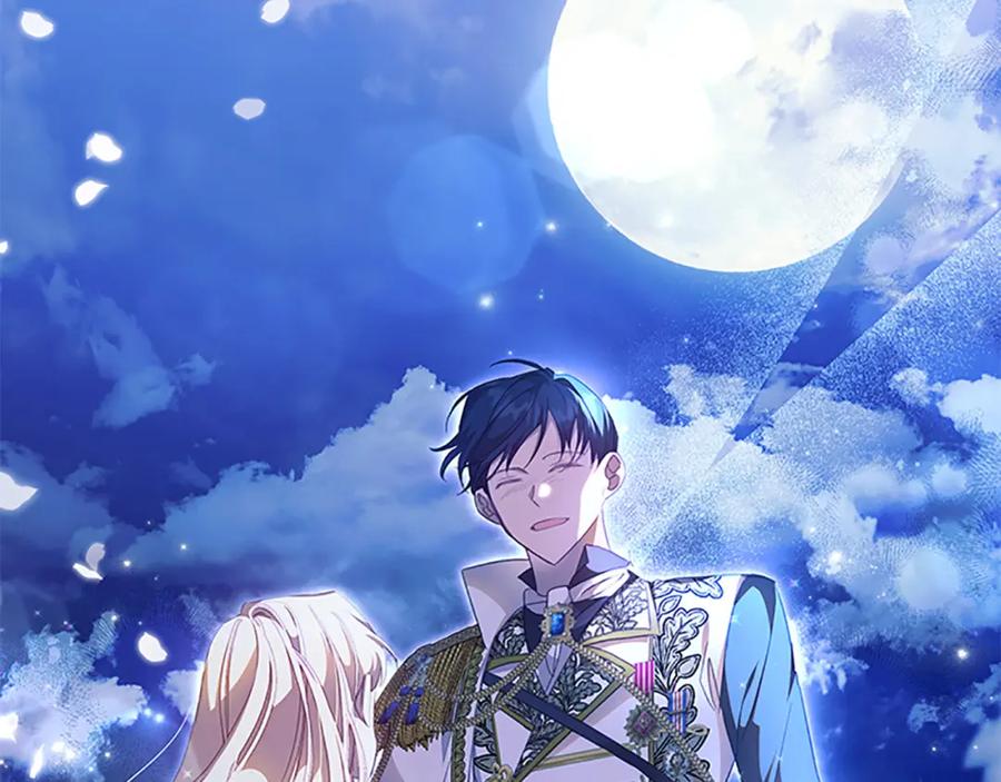 奶萌魔力小公主 第125话 让我放肆一回吧 第168页