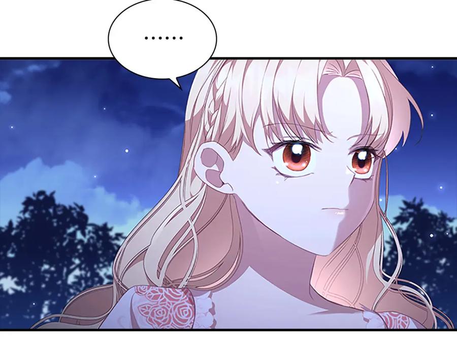 奶萌魔力小公主 第125话 让我放肆一回吧 第4页