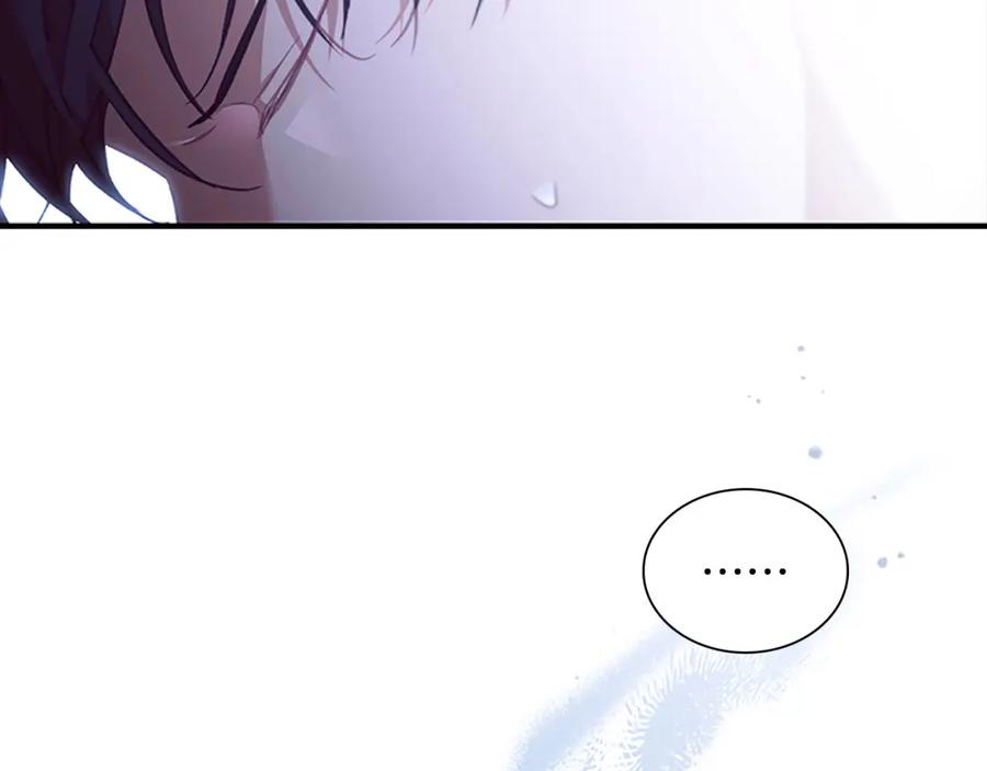奶萌魔力小公主 第125话 让我放肆一回吧 第98页