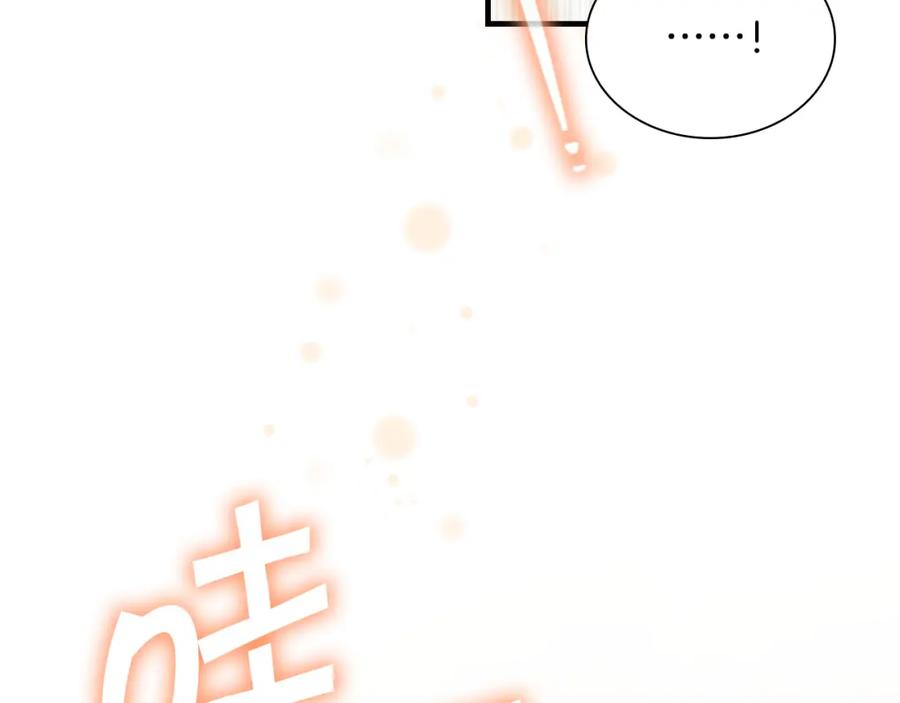 奶萌魔力小公主 第125话 让我放肆一回吧 第131页
