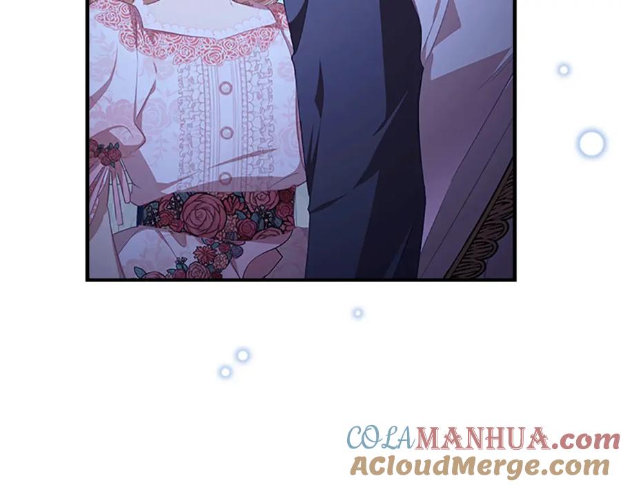奶萌魔力小公主 第125话 让我放肆一回吧 第9页