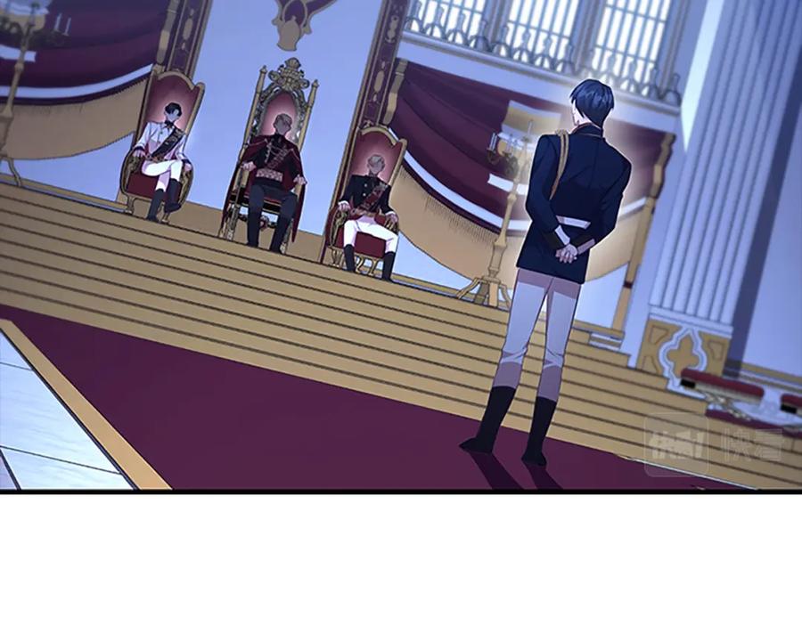 奶萌魔力小公主 第125话 让我放肆一回吧 第74页