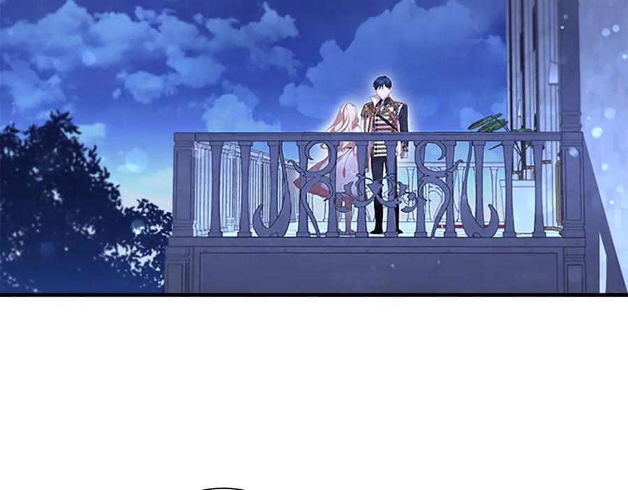 奶萌魔力小公主 第125话 让我放肆一回吧 第3页
