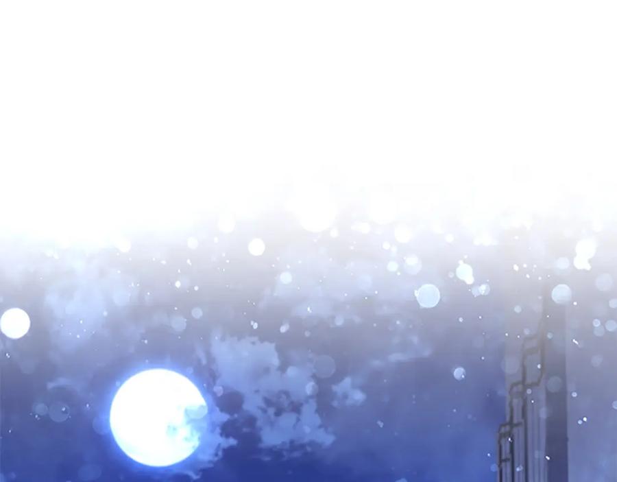 奶萌魔力小公主 第125话 让我放肆一回吧 第2页