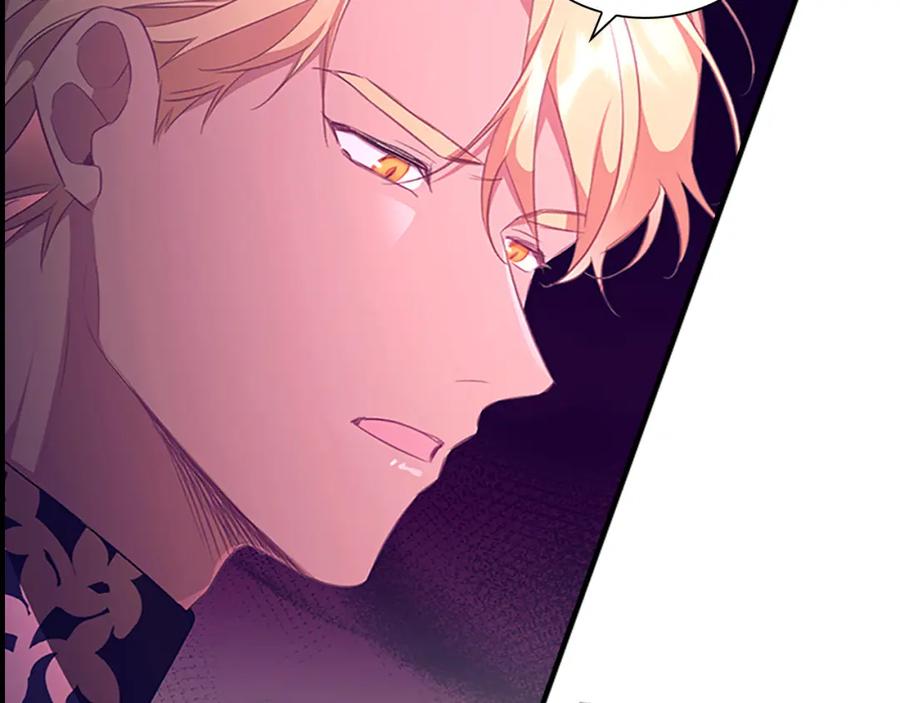 奶萌魔力小公主 第125话 让我放肆一回吧 第79页
