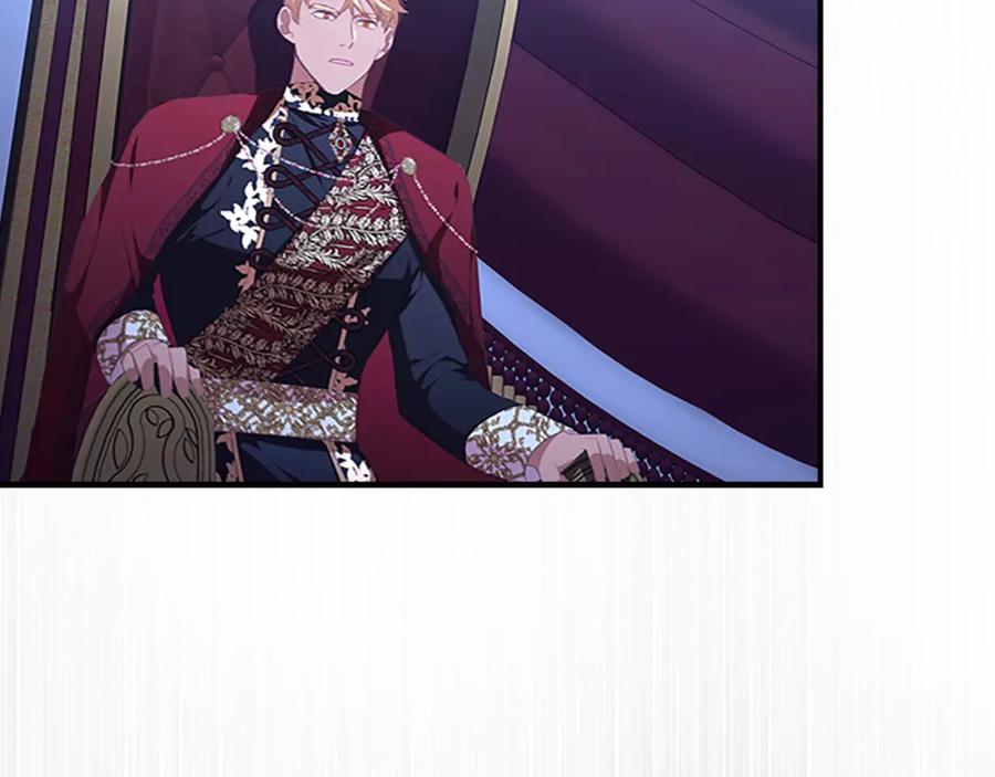 奶萌魔力小公主 第125话 让我放肆一回吧 第82页