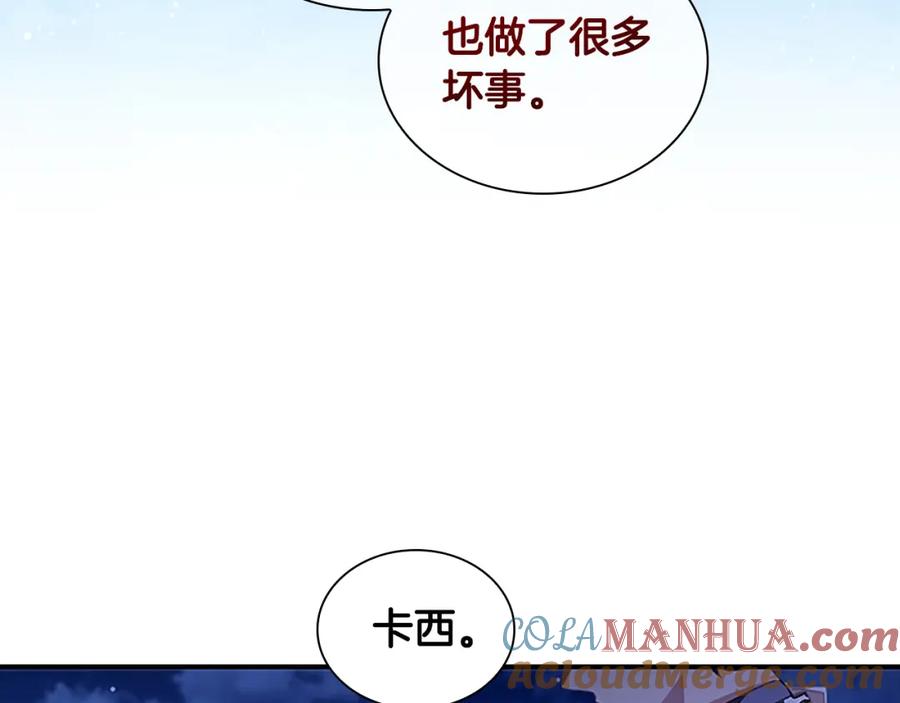 奶萌魔力小公主 第125话 让我放肆一回吧 第37页