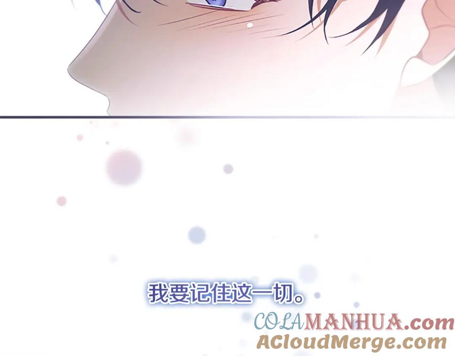 奶萌魔力小公主 第125话 让我放肆一回吧 第157页