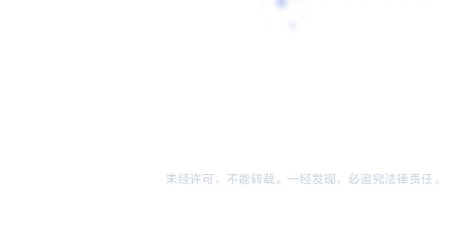 奶萌魔力小公主 第125话 让我放肆一回吧 第172页