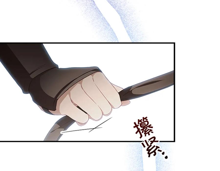 奶萌魔力小公主 第125话 让我放肆一回吧 第142页
