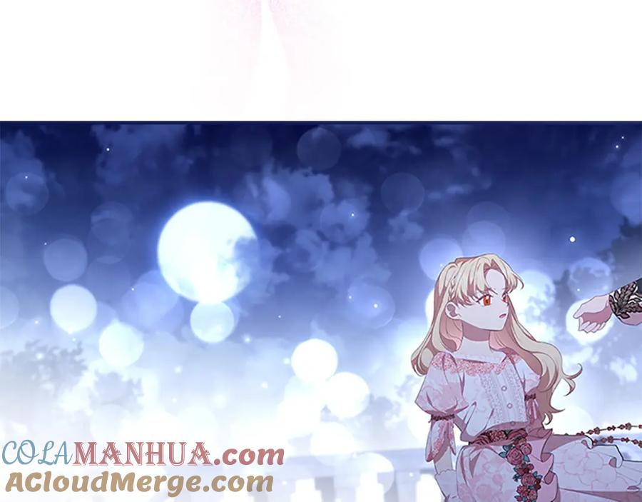 奶萌魔力小公主 第125话 让我放肆一回吧 第49页