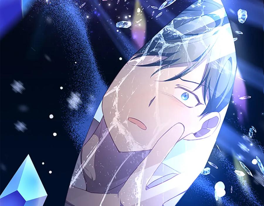 奶萌魔力小公主 第125话 让我放肆一回吧 第110页