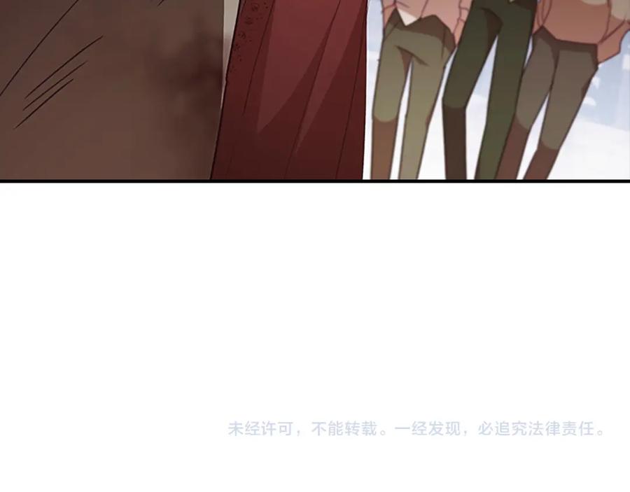 奶萌魔力小公主 第126话 离家出走！ 第195页