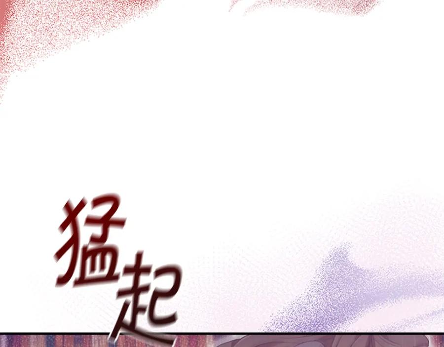奶萌魔力小公主 第126话 离家出走！ 第64页