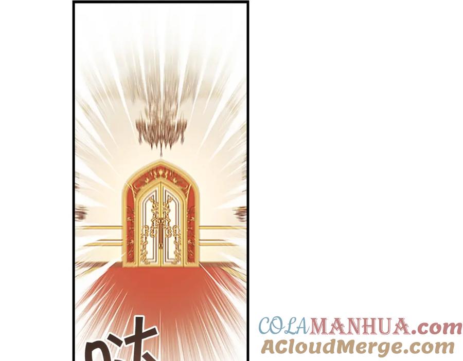 奶萌魔力小公主 第126话 离家出走！ 第73页
