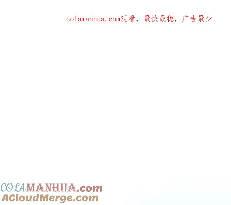 奶萌魔力小公主 第126话 离家出走！ 第1页