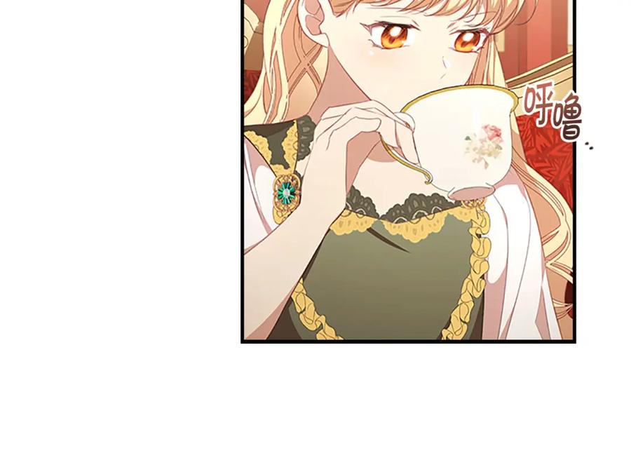 奶萌魔力小公主 第126话 离家出走！ 第39页