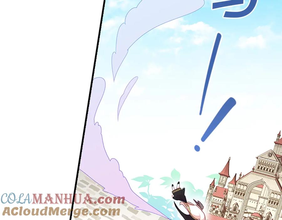 奶萌魔力小公主 第126话 离家出走！ 第169页