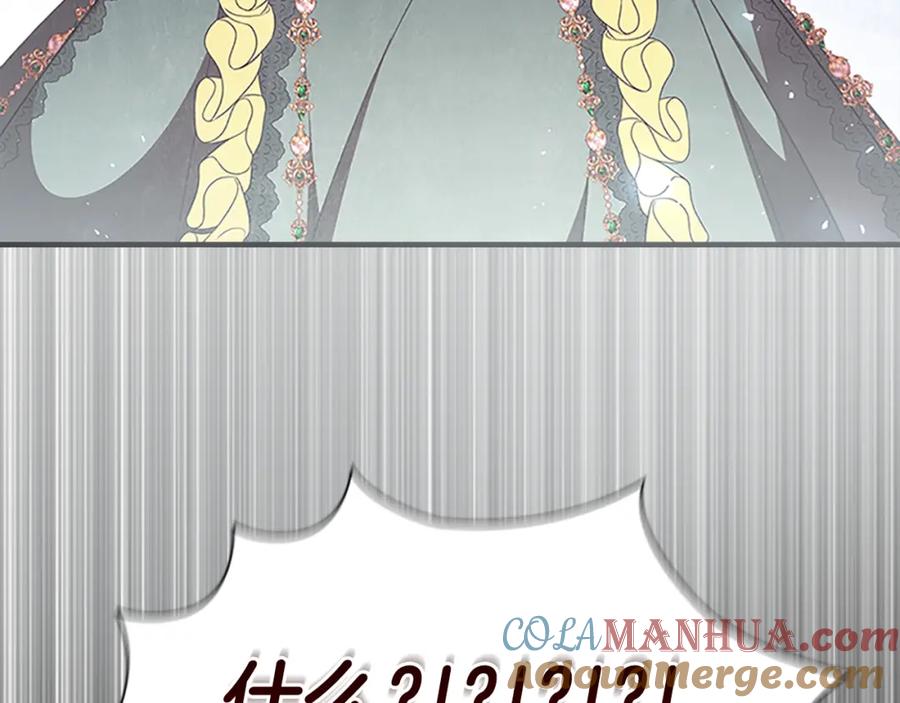 奶萌魔力小公主 第126话 离家出走！ 第93页