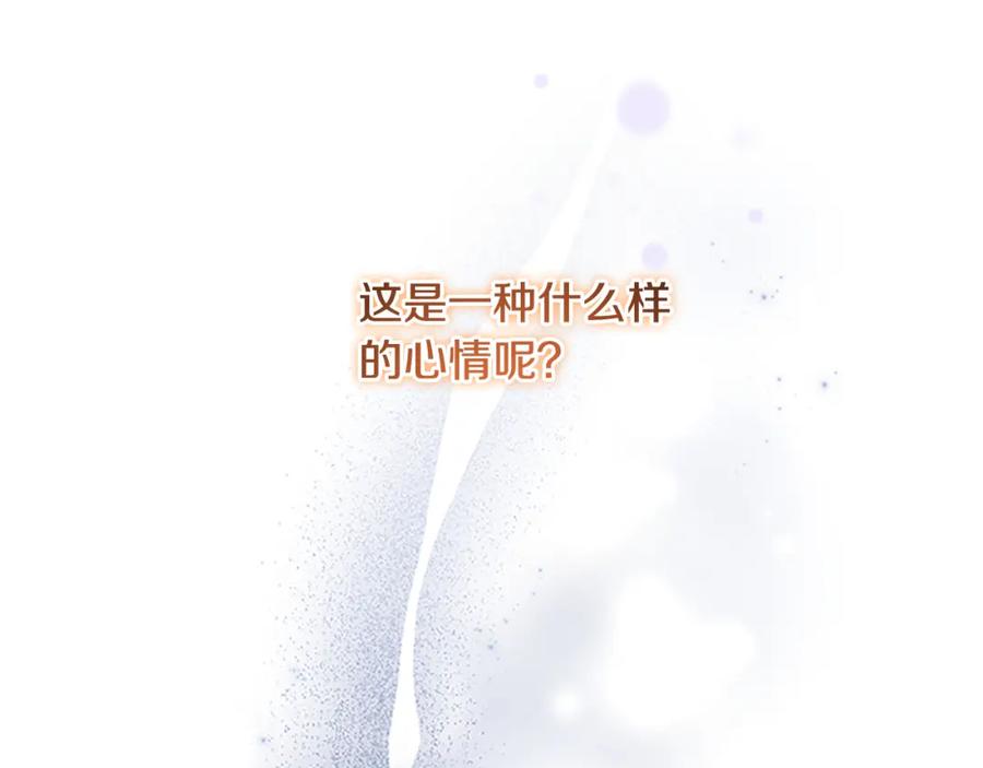 奶萌魔力小公主 第126话 离家出走！ 第11页