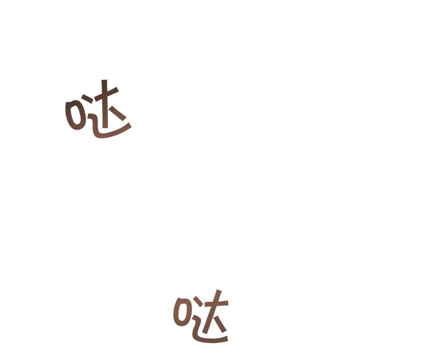 奶萌魔力小公主 第126话 离家出走！ 第72页
