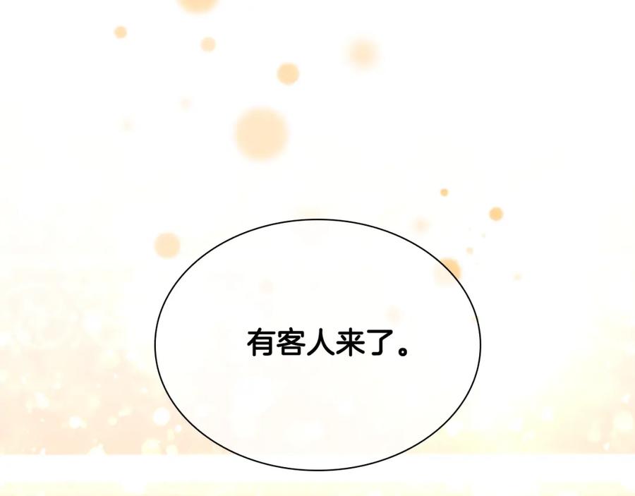 奶萌魔力小公主 第126话 离家出走！ 第18页