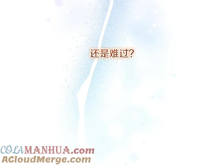 奶萌魔力小公主 第126话 离家出走！ 第13页