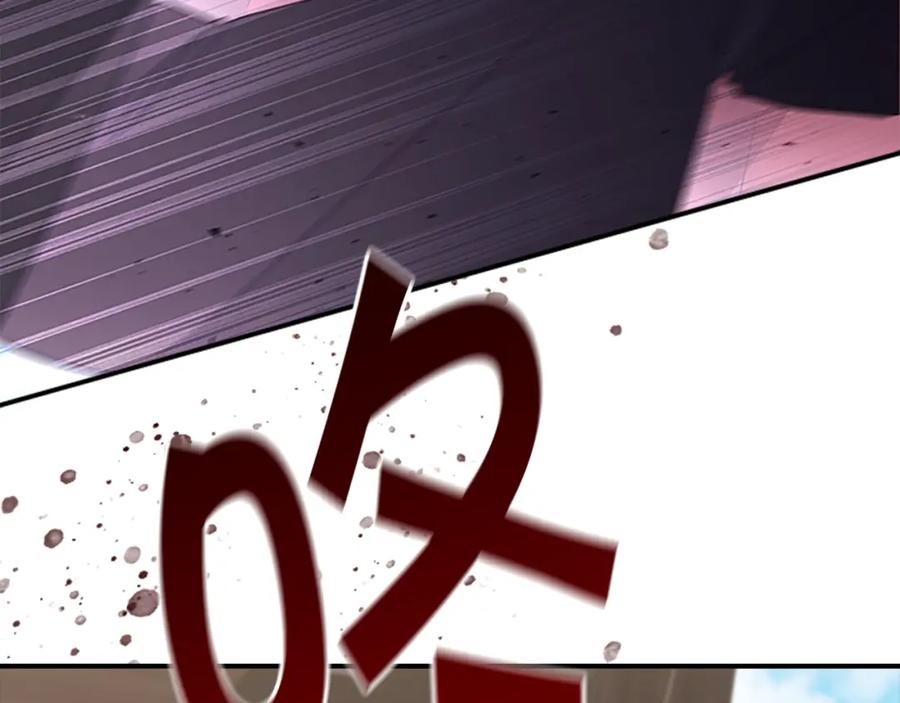 奶萌魔力小公主 第126话 离家出走！ 第192页